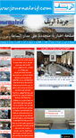 Mobile Screenshot of journalrif.com