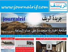 Tablet Screenshot of journalrif.com